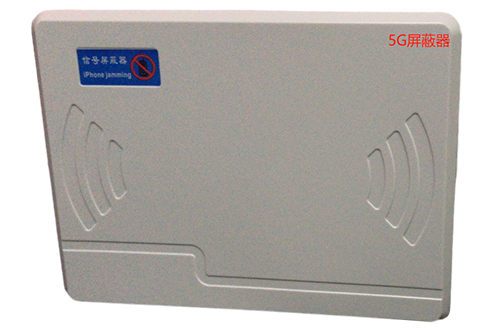 小榄镇经济型移动通信干扰器7路