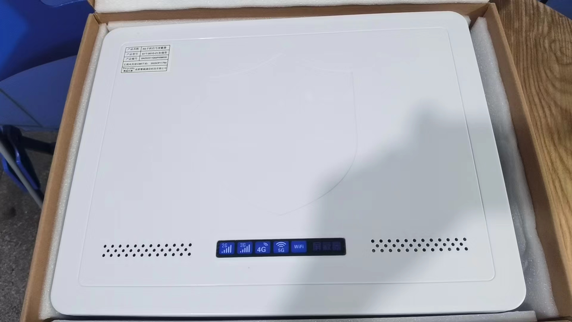  小榄镇内置21路移动通信干扰器