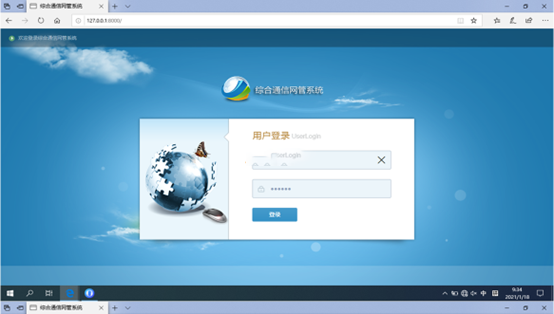  小榄镇无线通信对讲调度网管系统