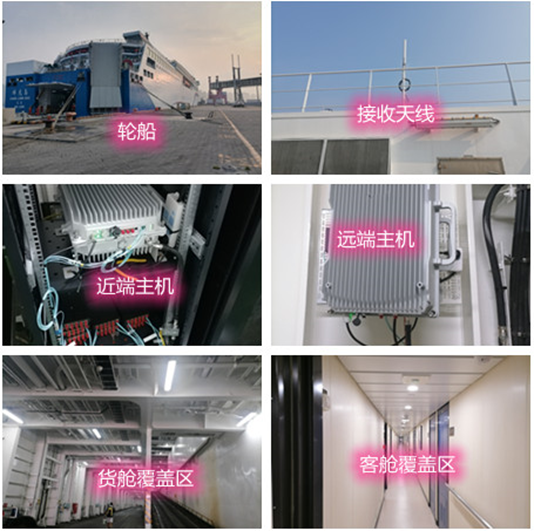  小榄镇海上游轮轮船渔船覆盖案例