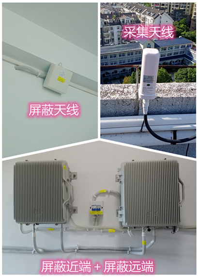  小榄镇某检察院保密室屏蔽案例（数字信令级）