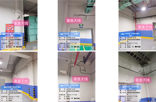  小榄镇污水处理净水厂地下箱体覆盖案例